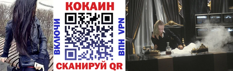 Купить Цимлянск Кокаин Конопля Меф ГАШИШ