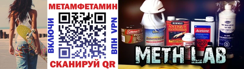 купить наркотик  Цимлянск  АМФ 98% 