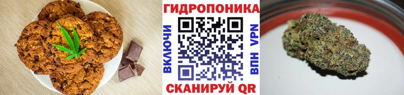 Canna-Cookies конопля  Цимлянск 