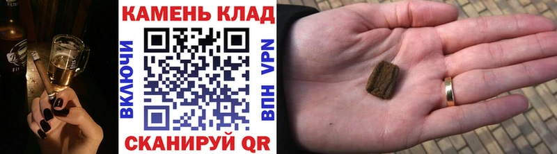 Гашиш гашик  Цимлянск 