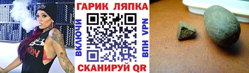 ГАШ Cannabis Цимлянск