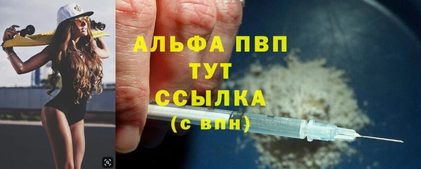 ГАЛЛЮЦИНОГЕННЫЕ ГРИБЫ Саяногорск