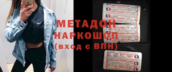не бодяженный Армянск