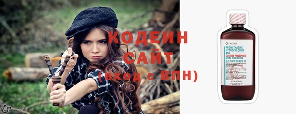 не бодяженный Армянск