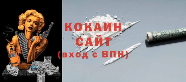 меф VHQ Арсеньев