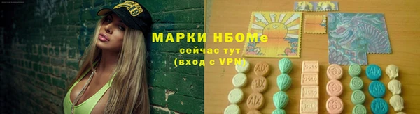синтетический гашиш Алексин