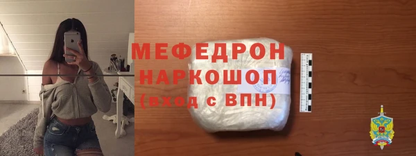 меф VHQ Арсеньев