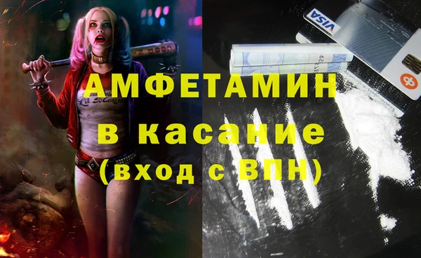 меф VHQ Арсеньев