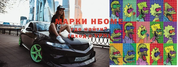 меф VHQ Арсеньев