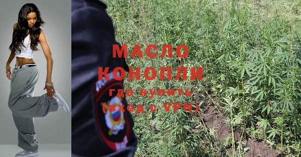 меф VHQ Арсеньев