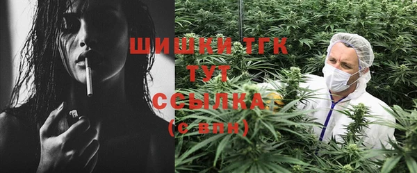наркотики Сафоново
