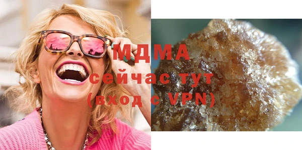 ГАЛЛЮЦИНОГЕННЫЕ ГРИБЫ Саяногорск