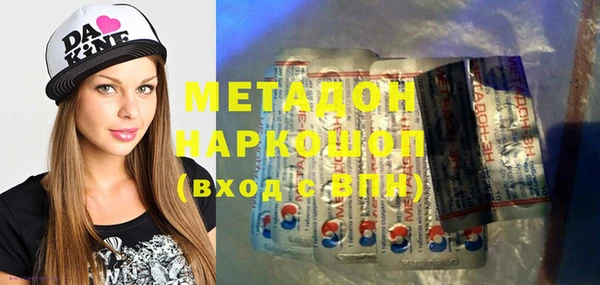 не бодяженный Армянск