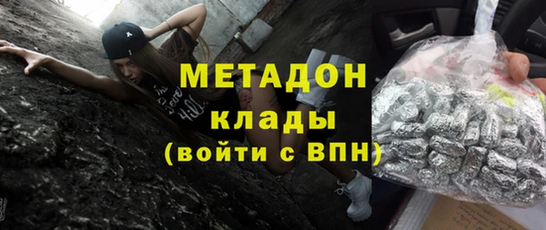 меф VHQ Арсеньев