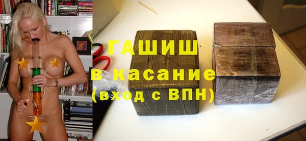 меф VHQ Арсеньев