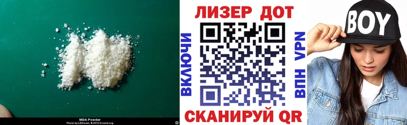 Лсд 25 экстази кислота  mega ONION  Цимлянск  продажа наркотиков 