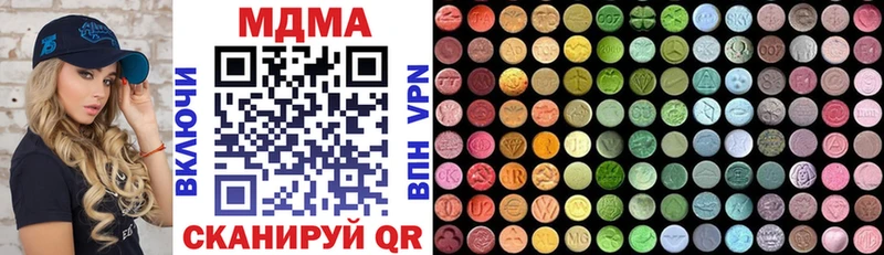 MDMA молли купить наркотик Цимлянск