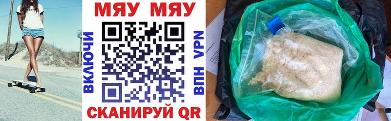 kraken маркетплейс  Цимлянск  Мефедрон VHQ 