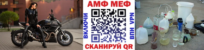 закладки Цимлянск Метамфетамин Декстрометамфетамин 99.9%