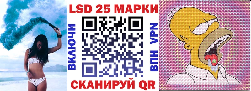 Марки N-bome 1,8мг  где купить наркотик  Цимлянск 
