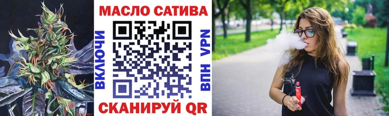 ТГК вейп сколько стоит Цимлянск